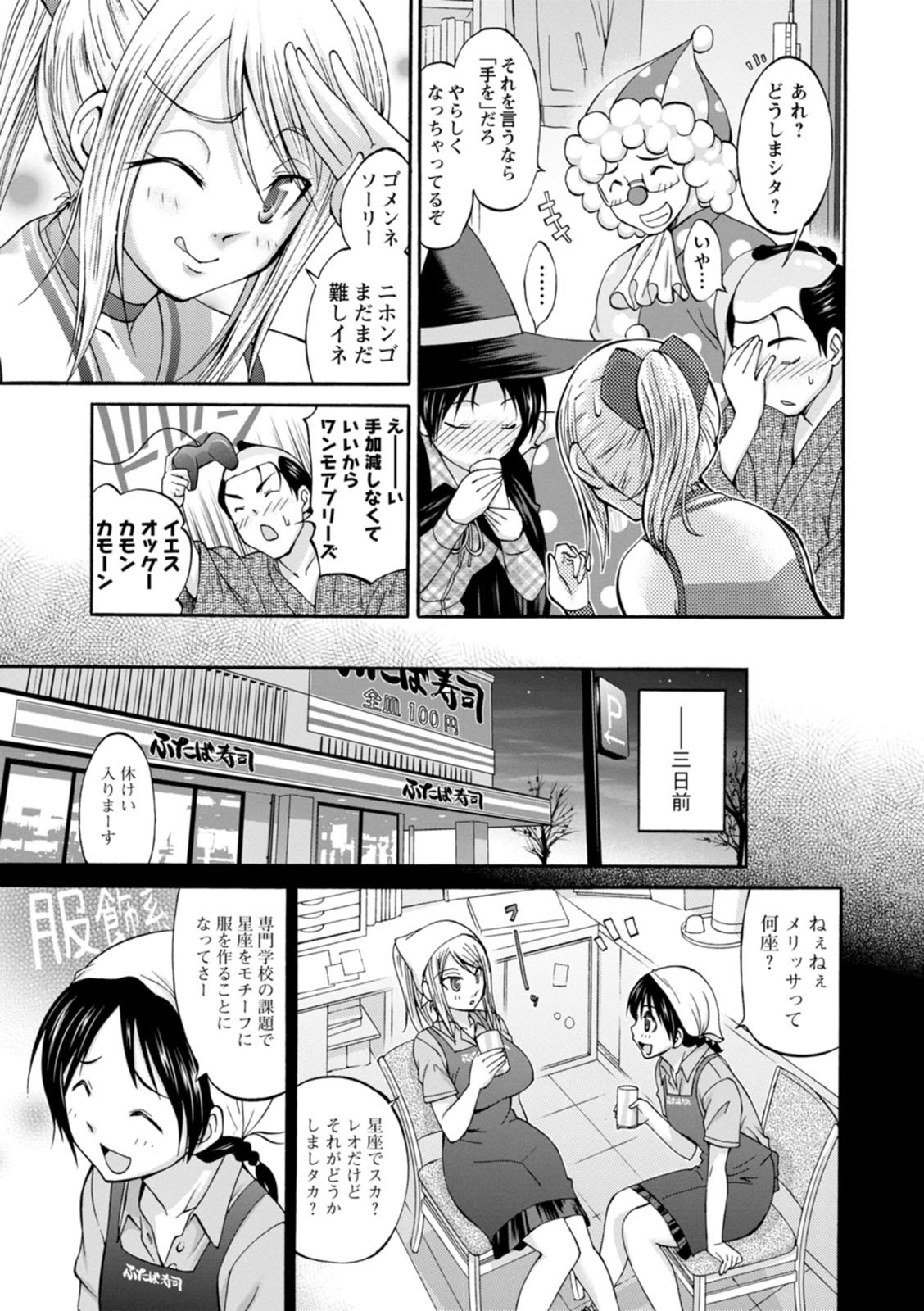 Page 175