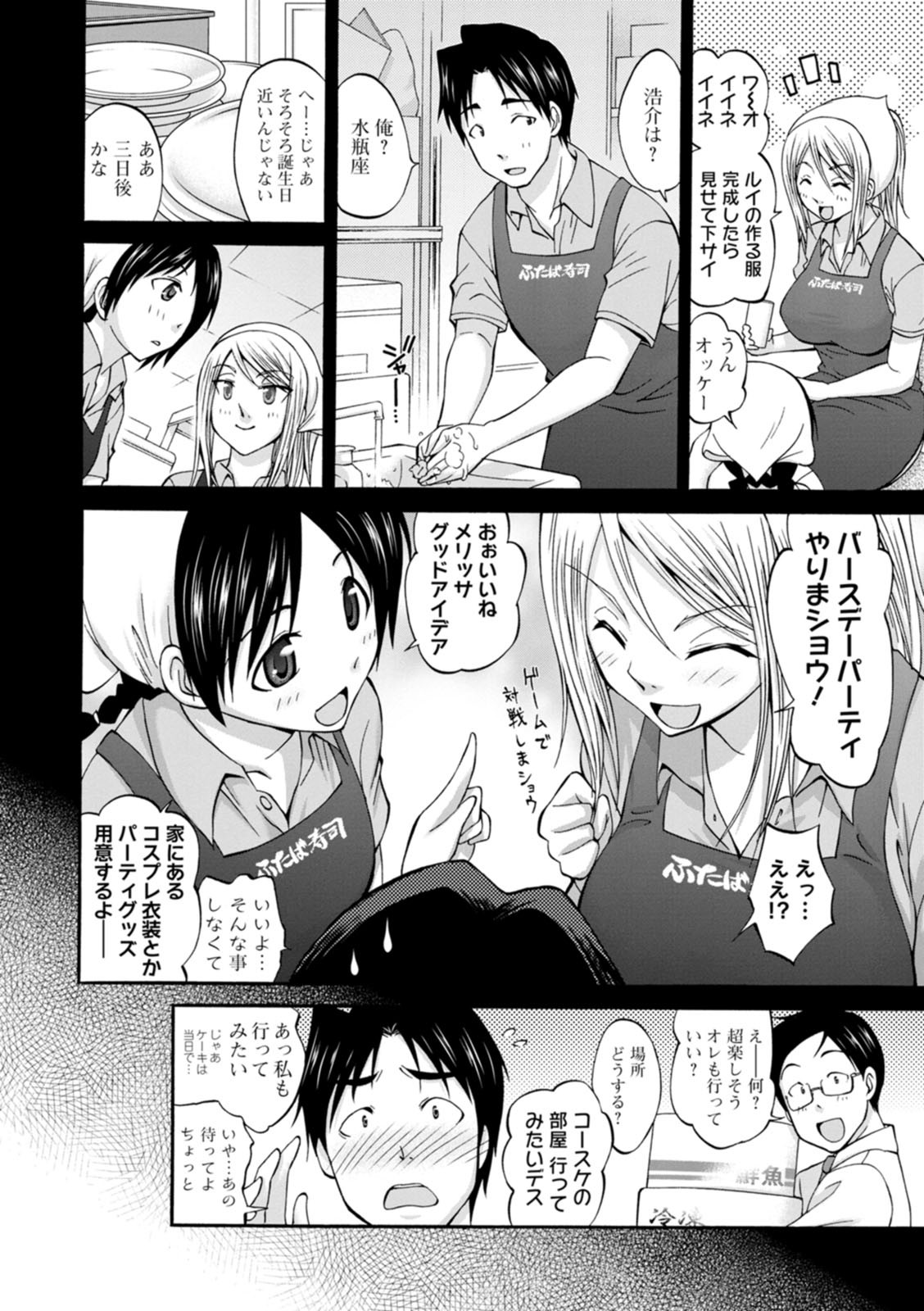 Page 176