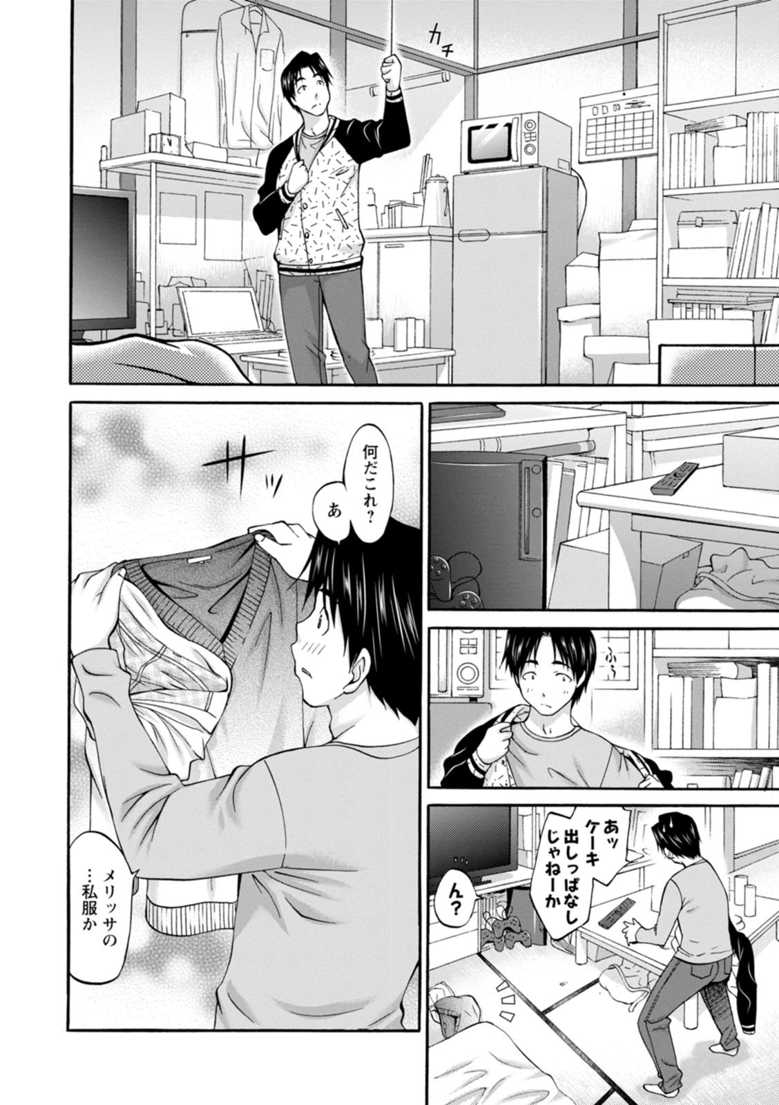 Page 178