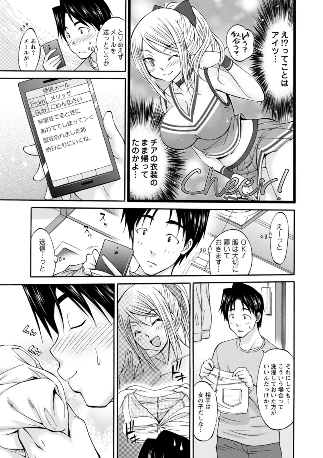 Page 179