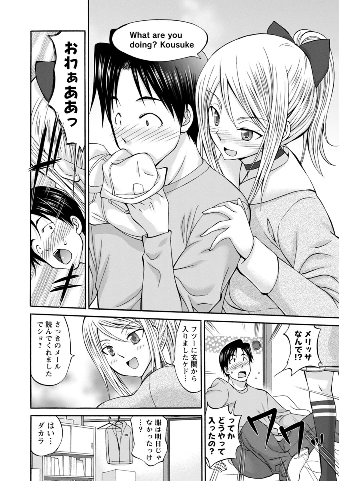 Page 180