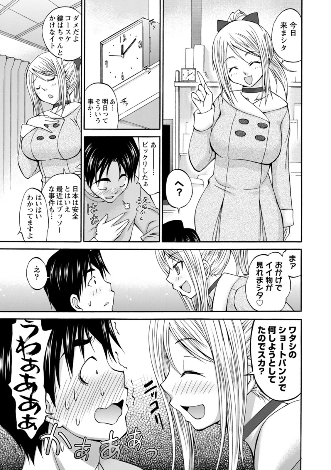 Page 181