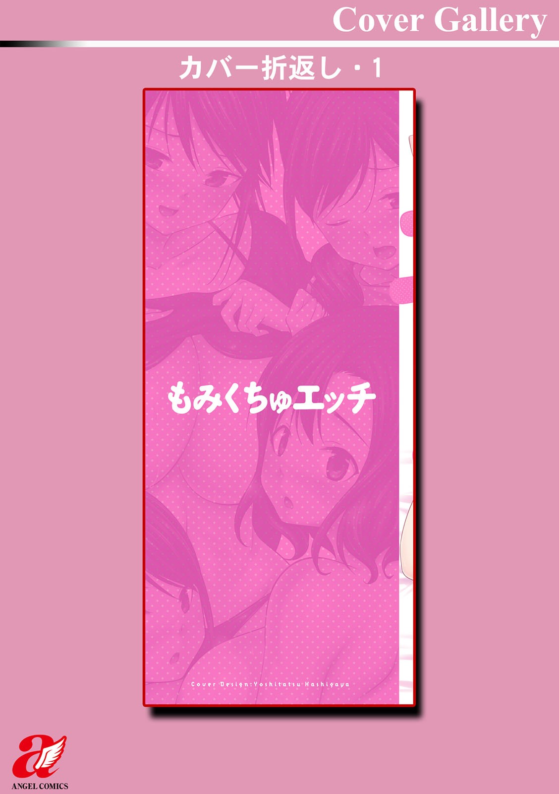 Page 196