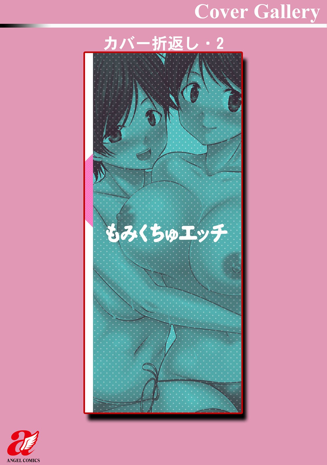 Page 199
