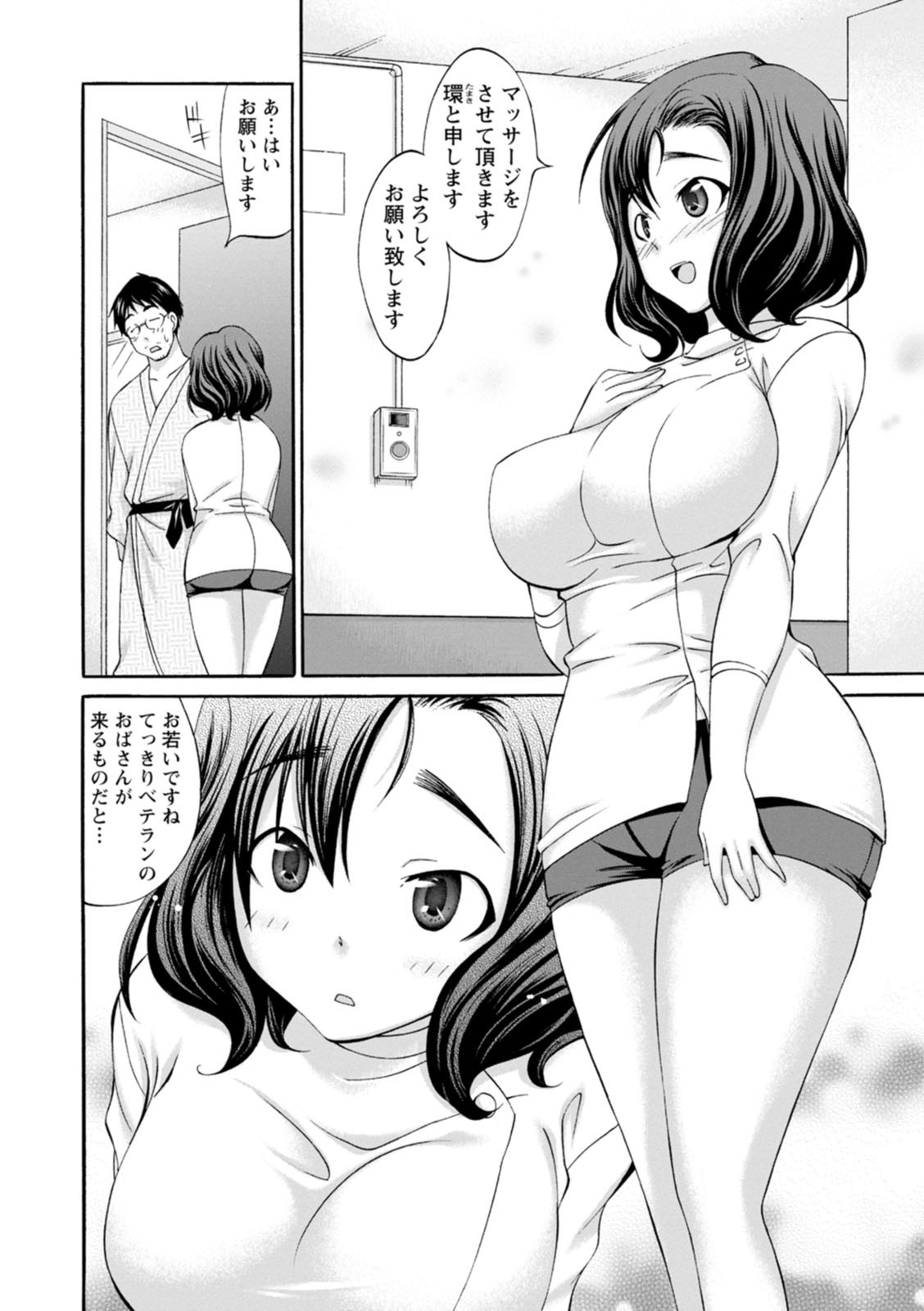 Page 80