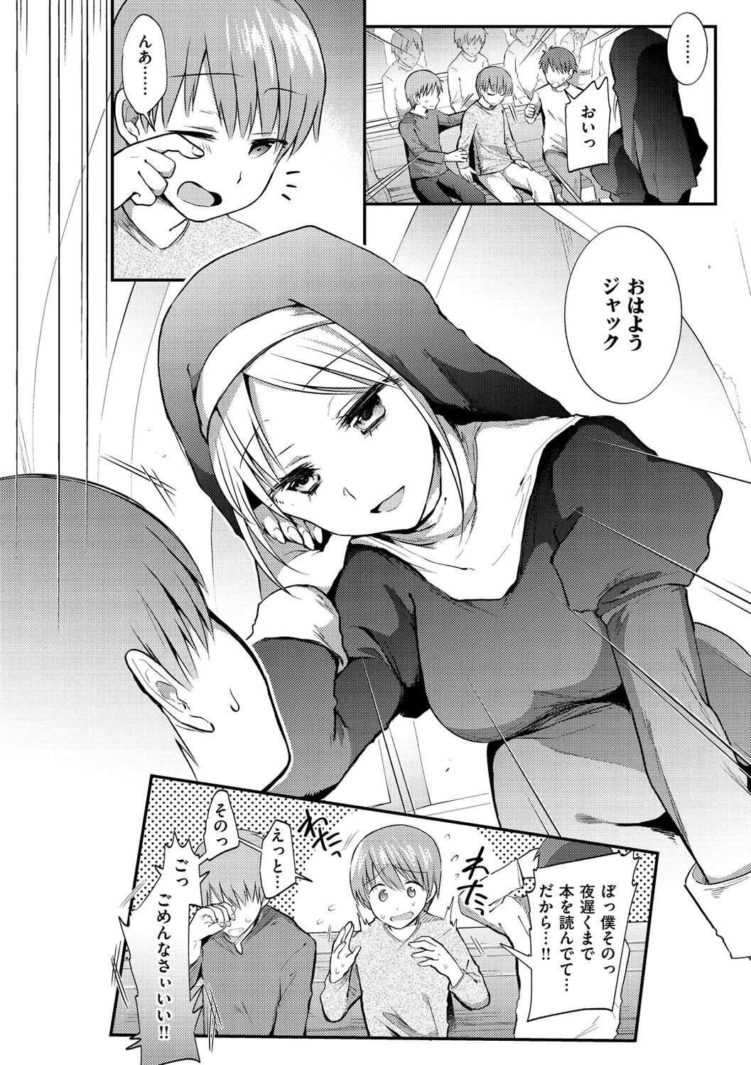Page 118