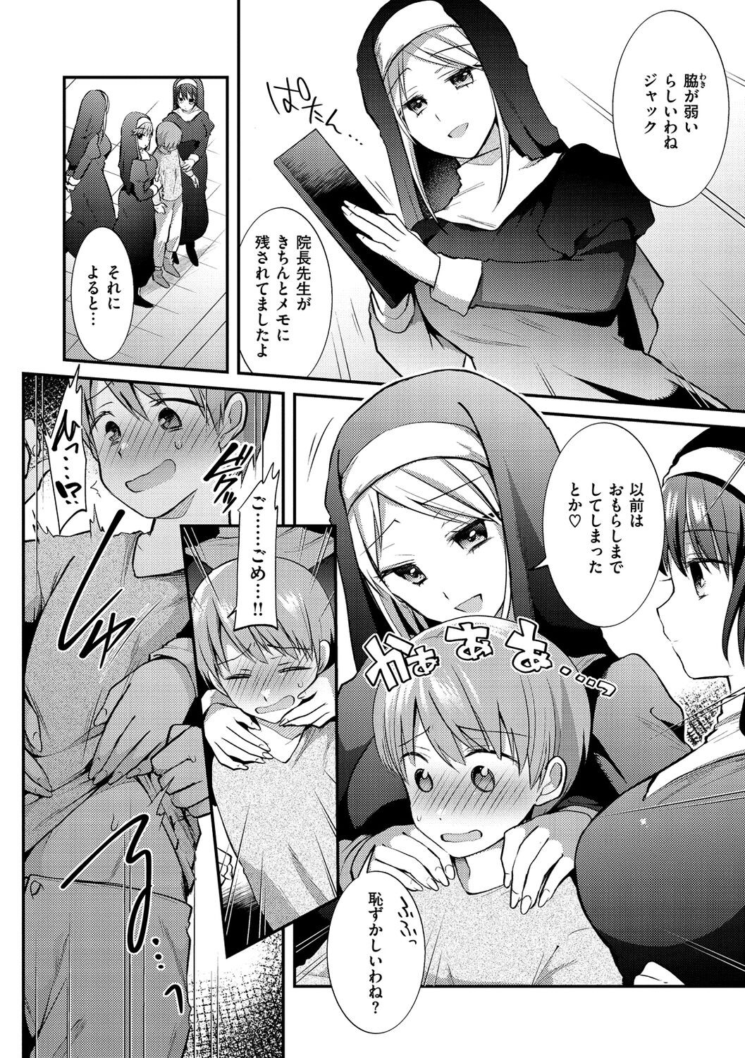Page 120