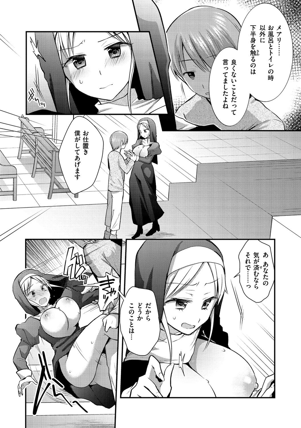 Page 130