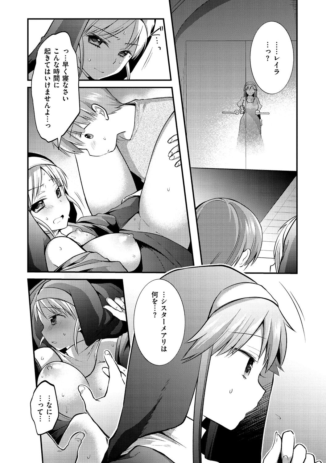 Page 144
