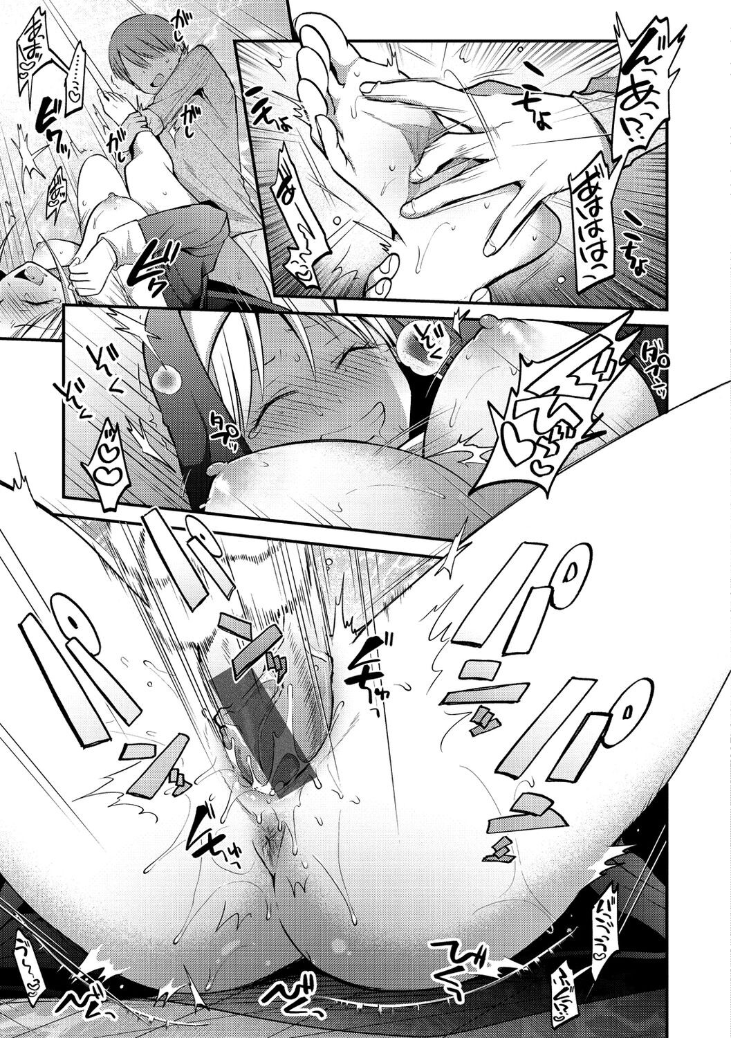 Page 149