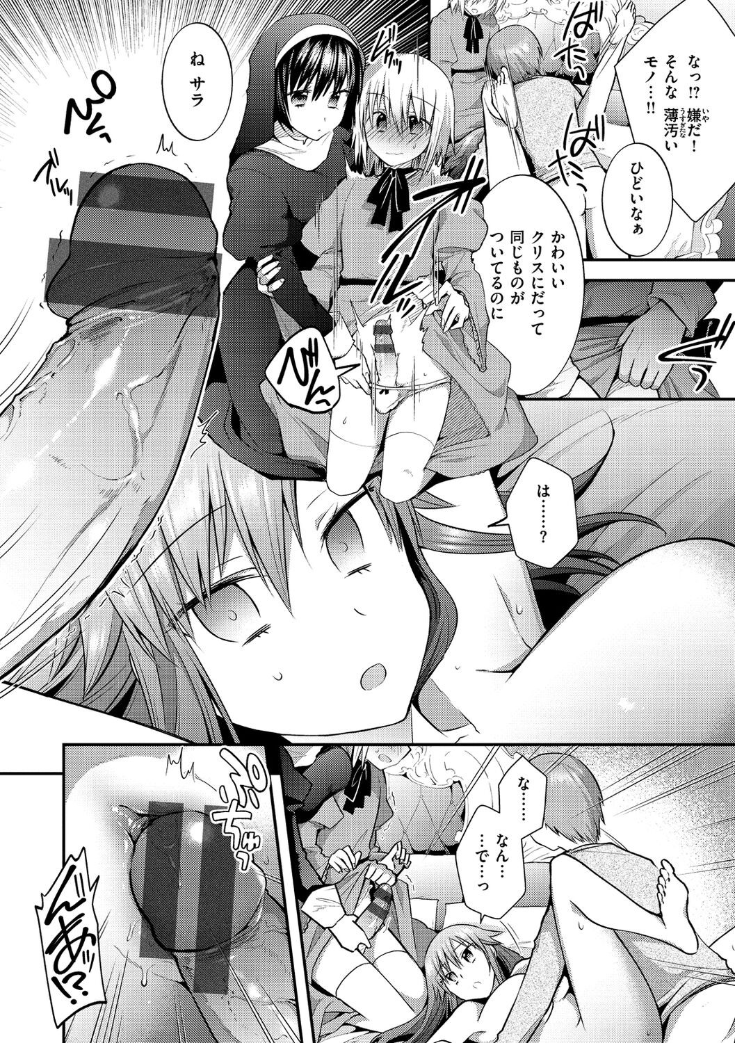 Page 164