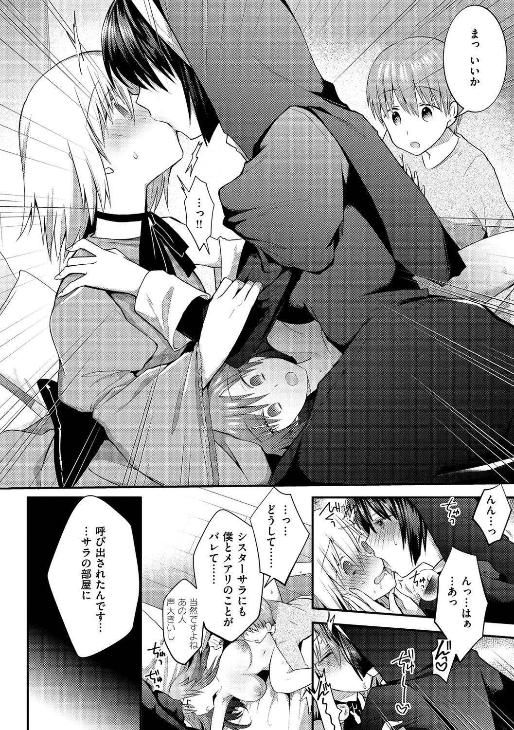 Page 166