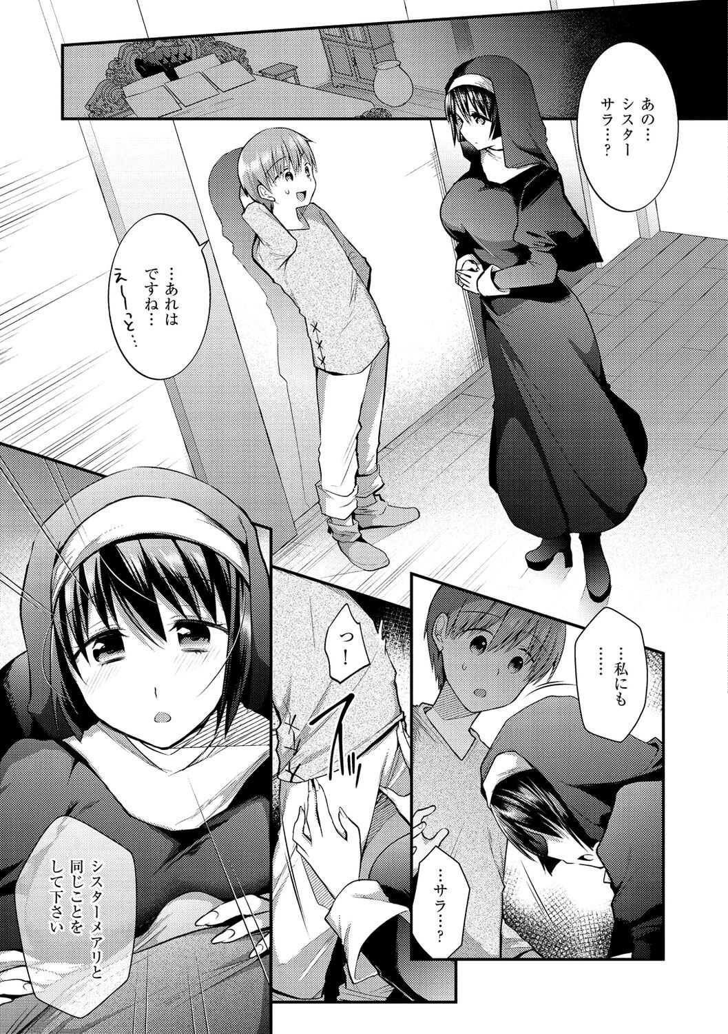 Page 167