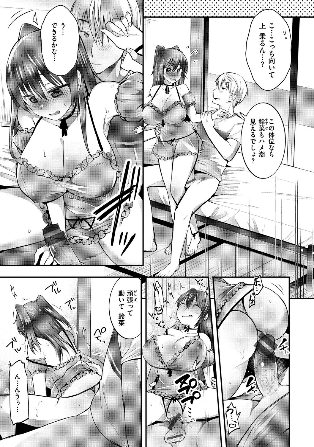 Page 49