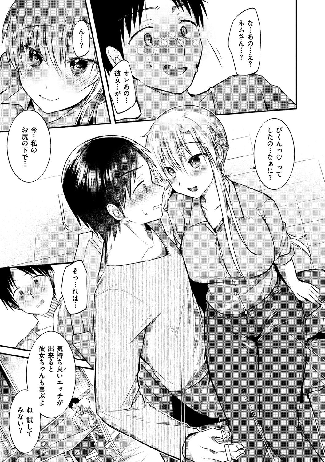 Page 85