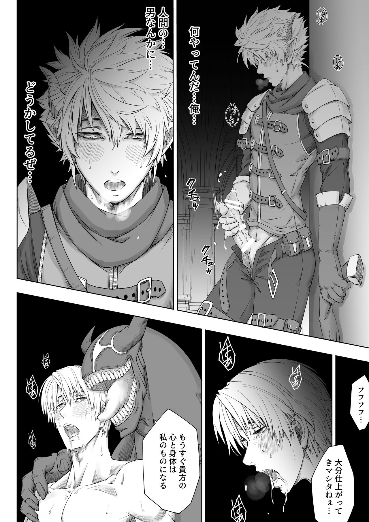 Page 34