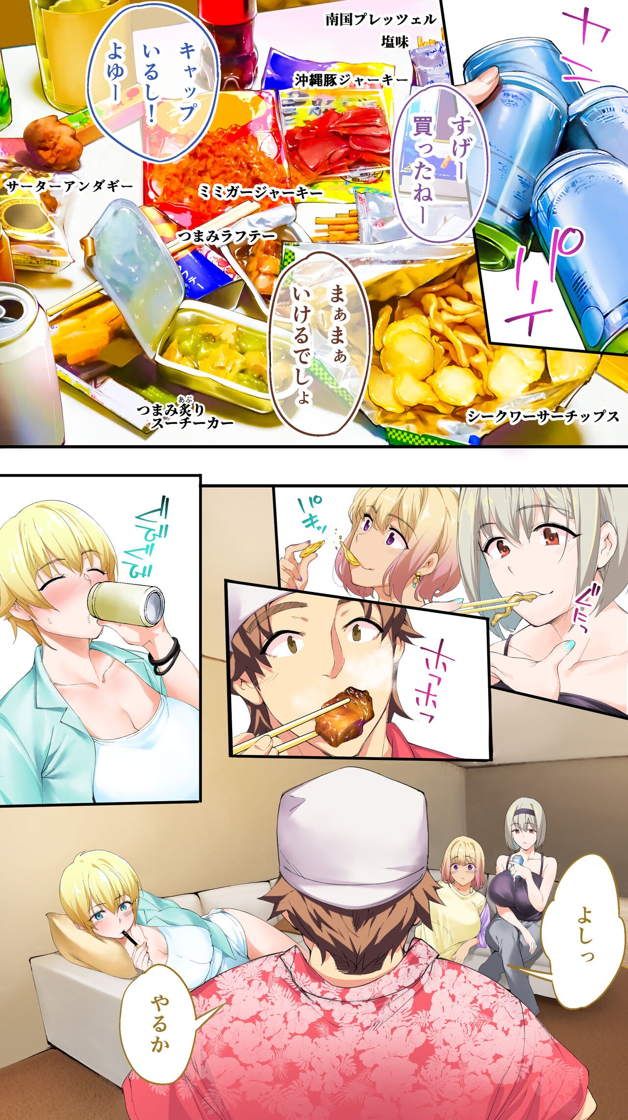 Page 102