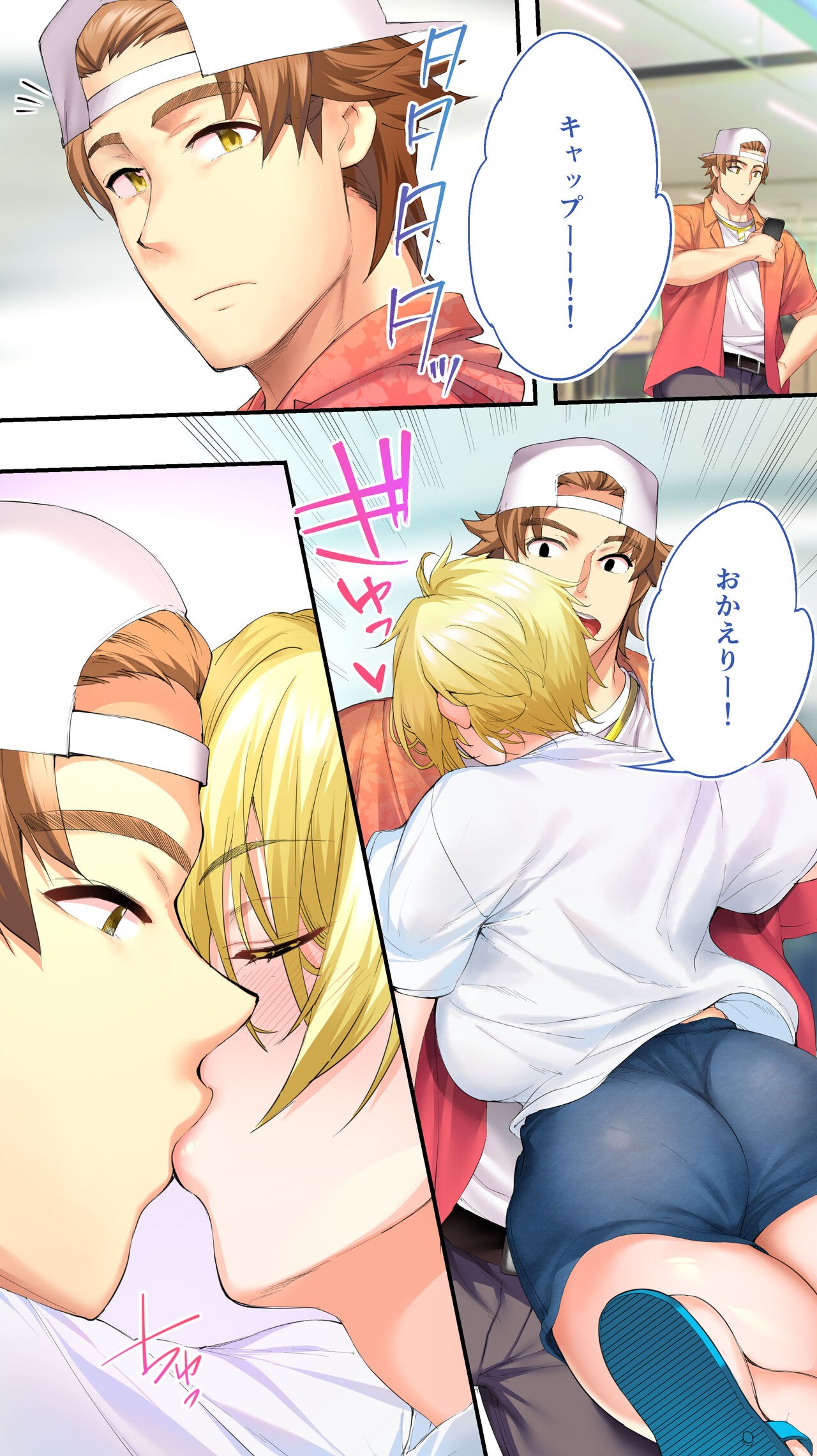 Page 113
