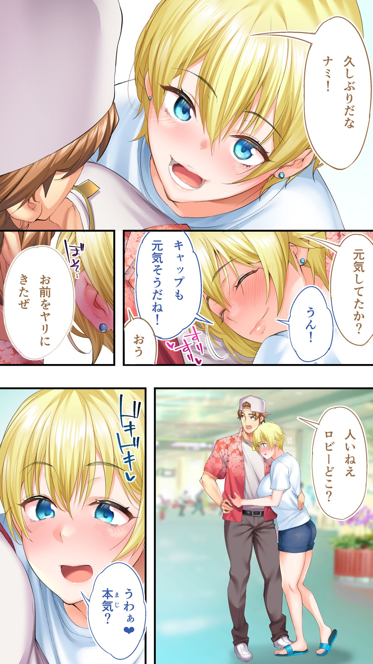 Page 114