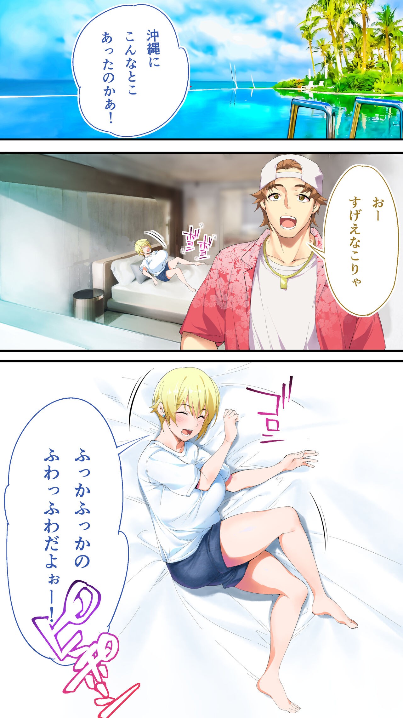 Page 124