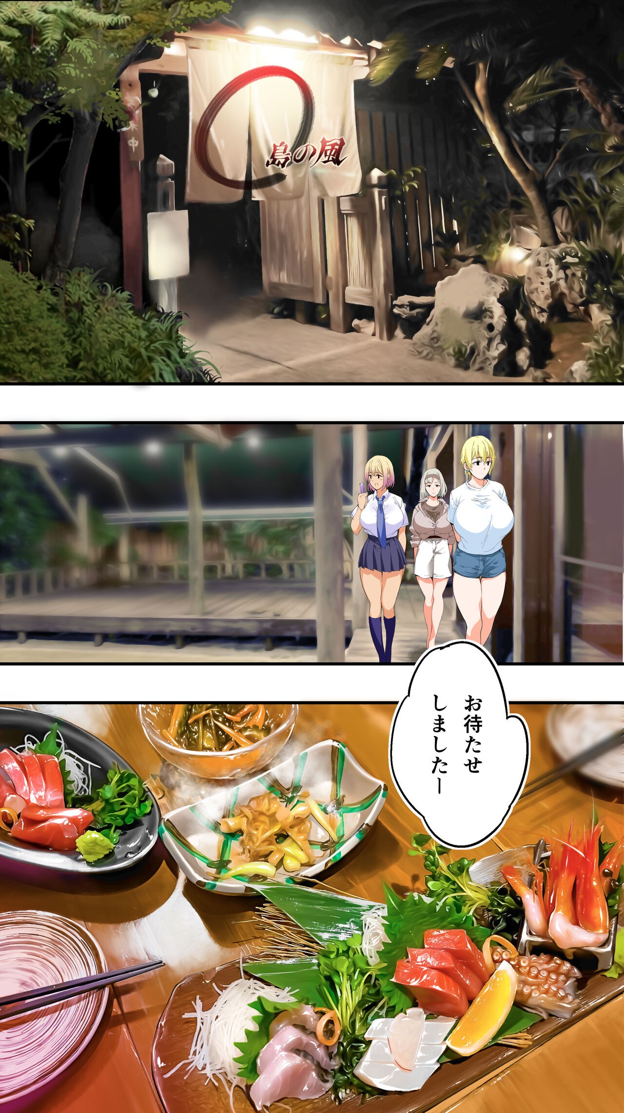 Page 152