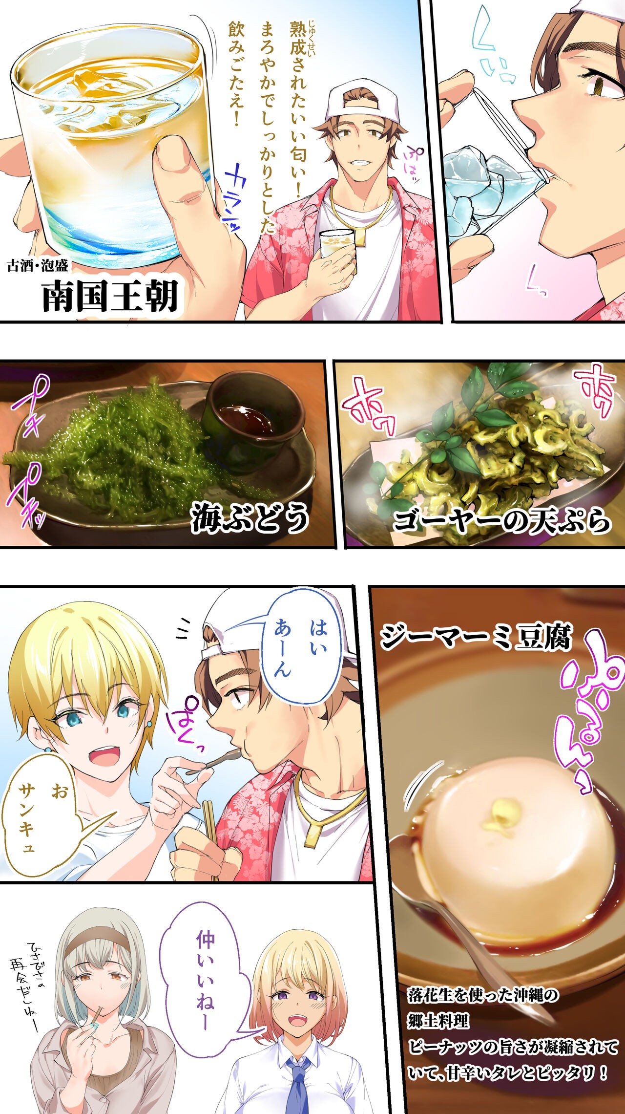 Page 155