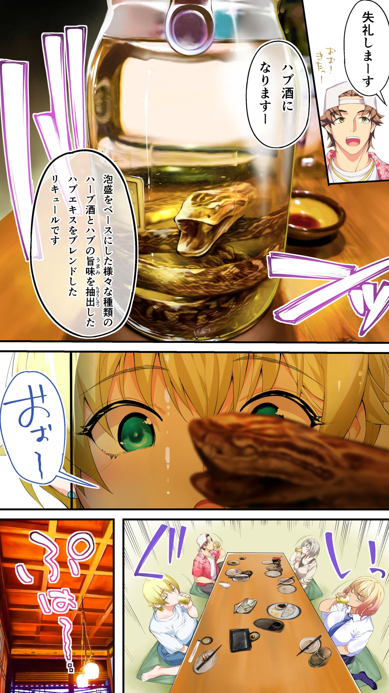 Page 156