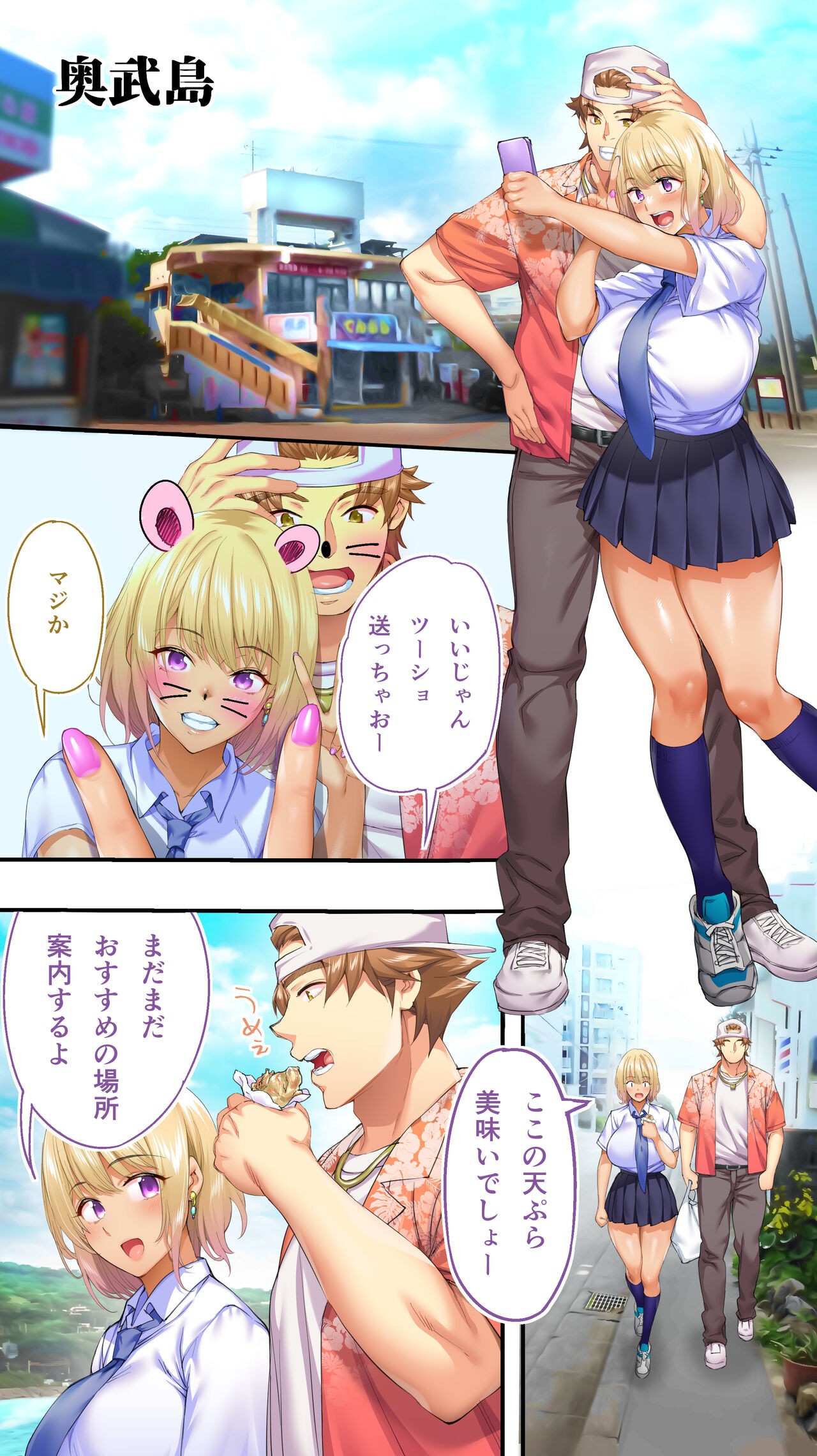 Page 172