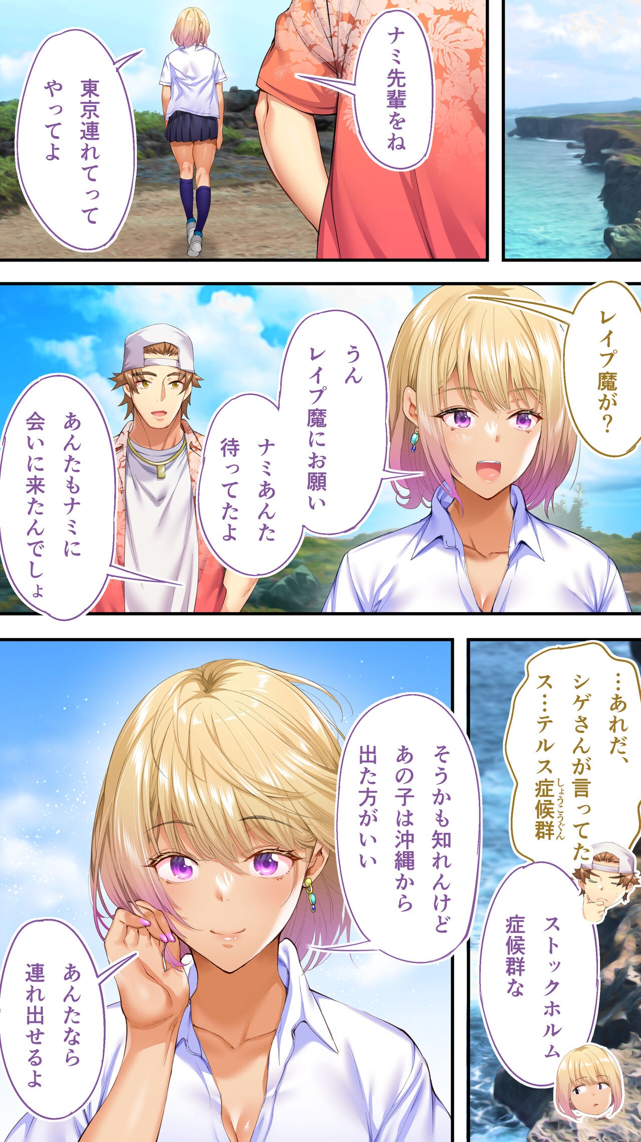Page 179