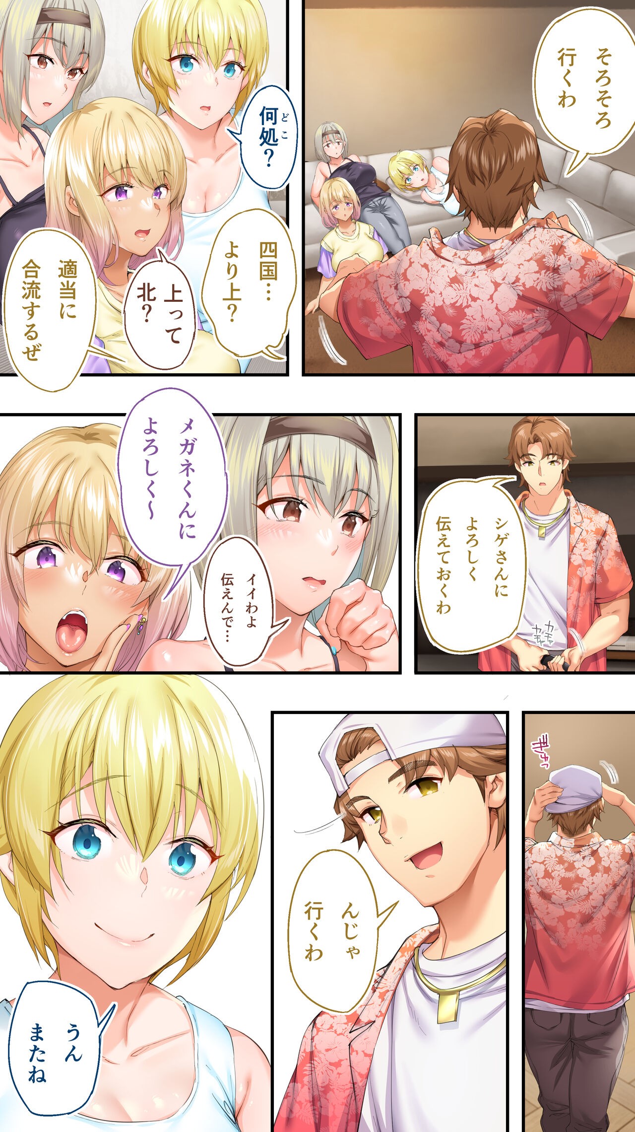 Page 212