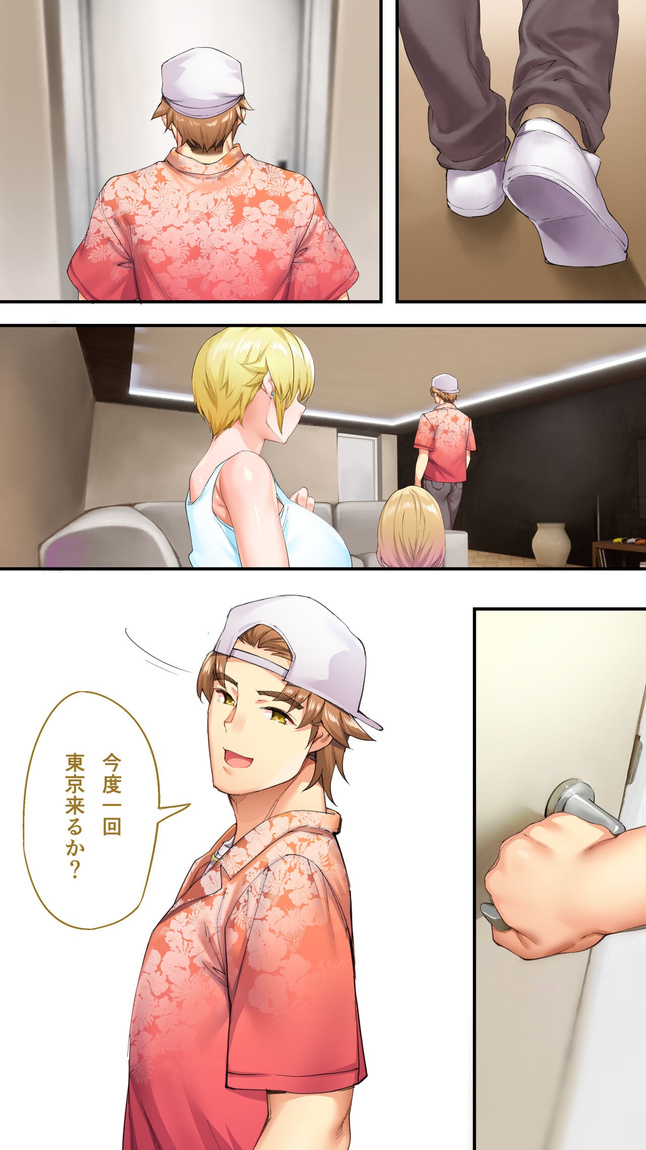 Page 213