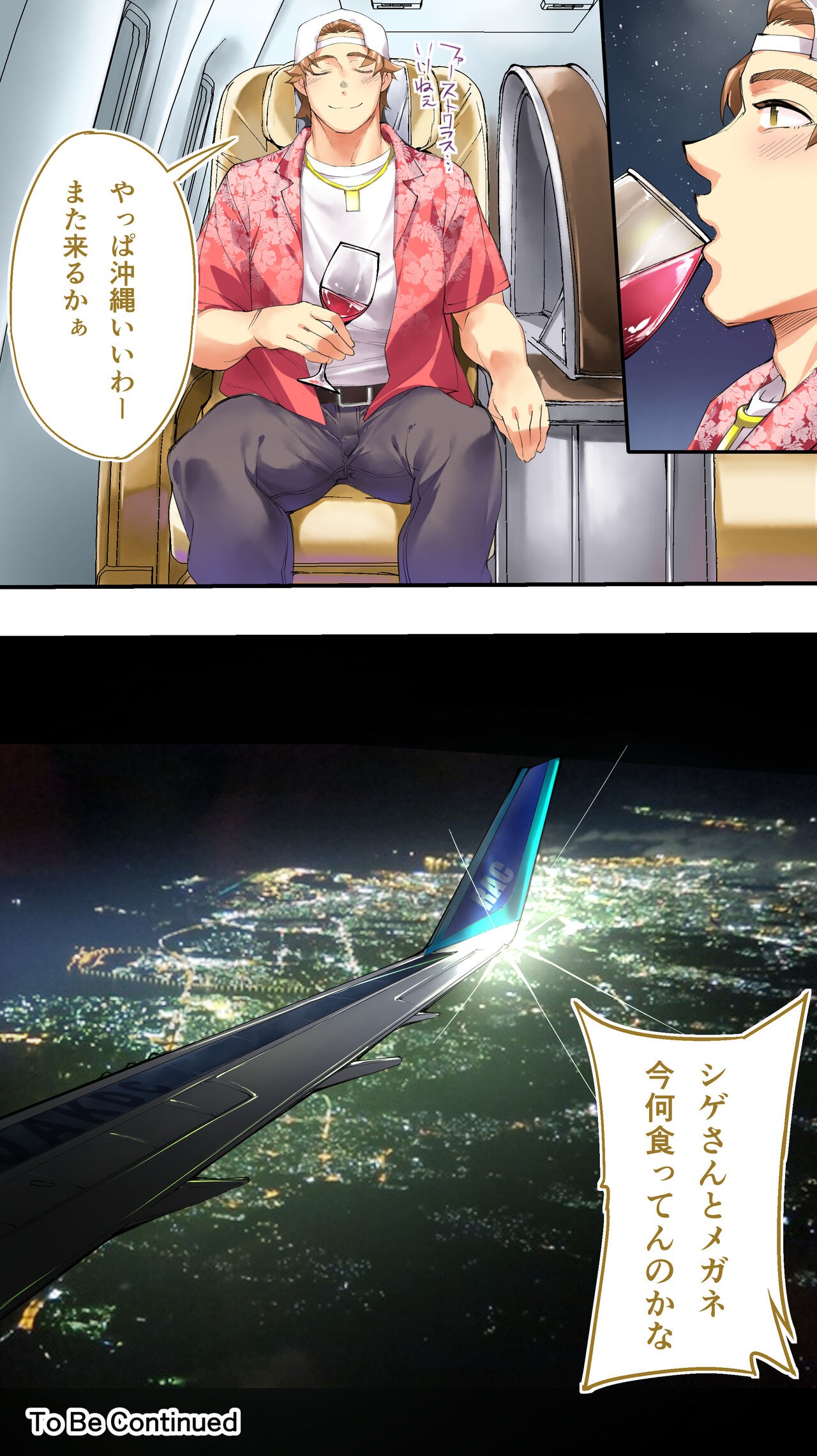 Page 217