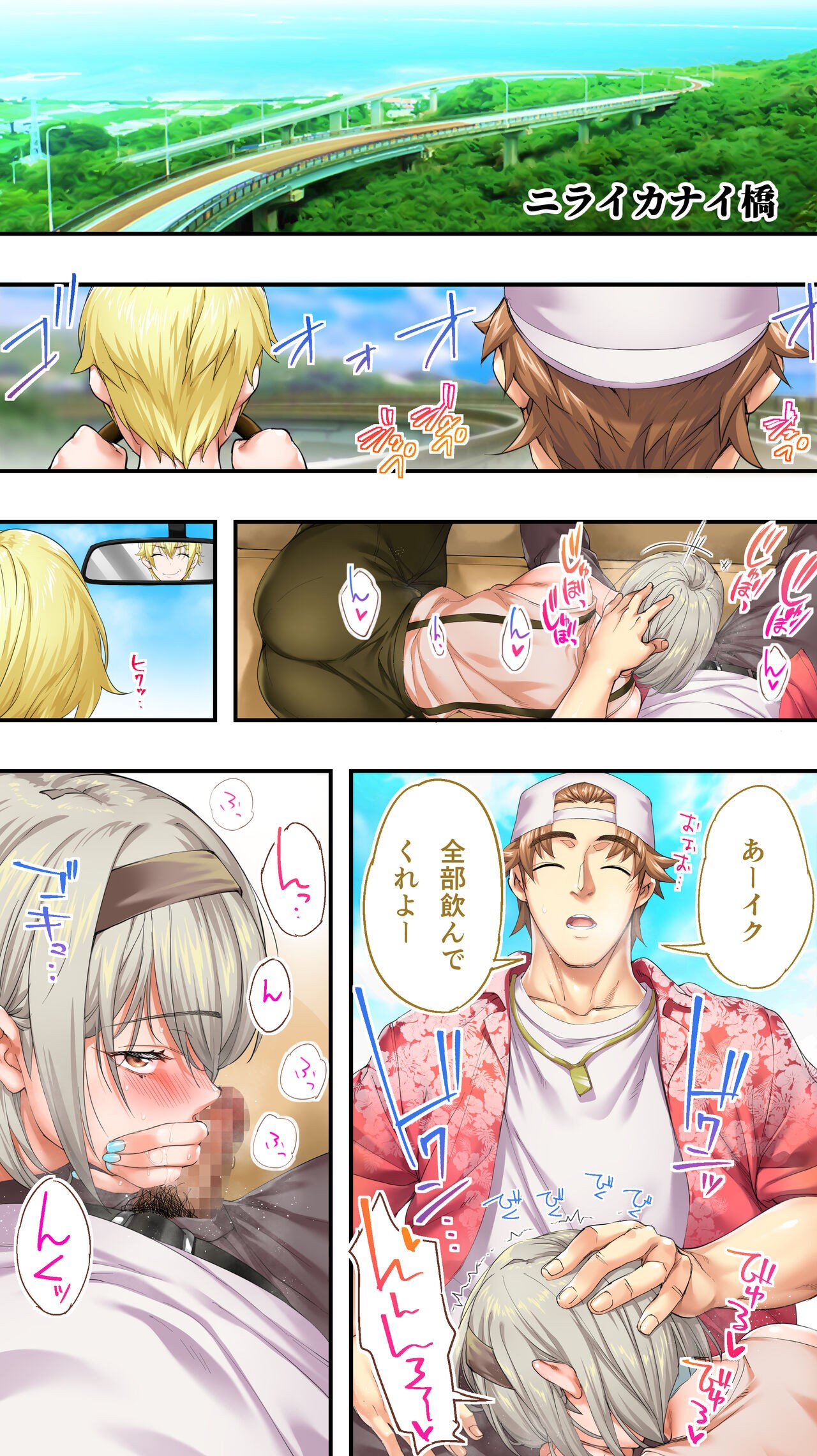 Page 58
