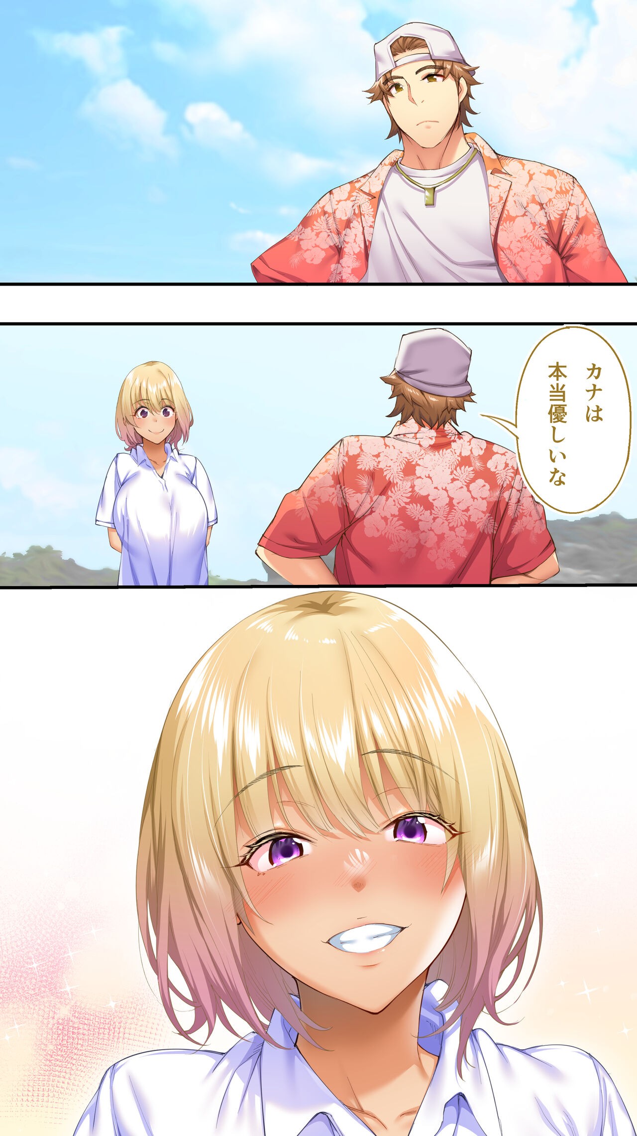 Page 72
