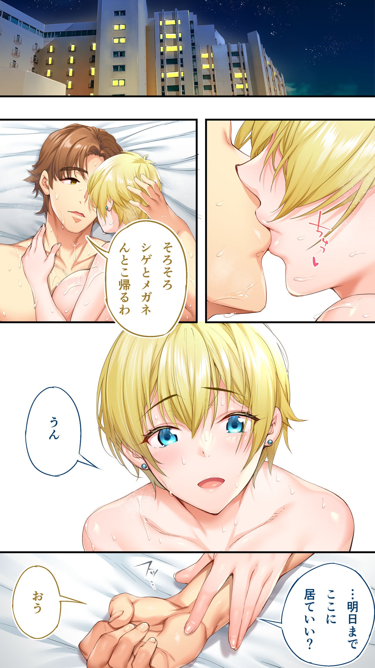 Page 80