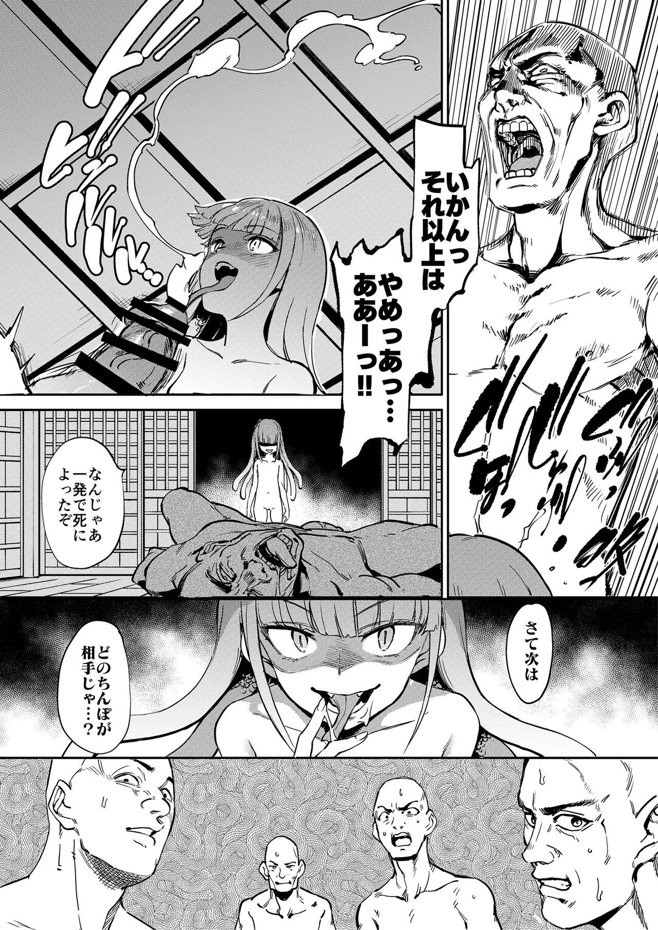 Page 54