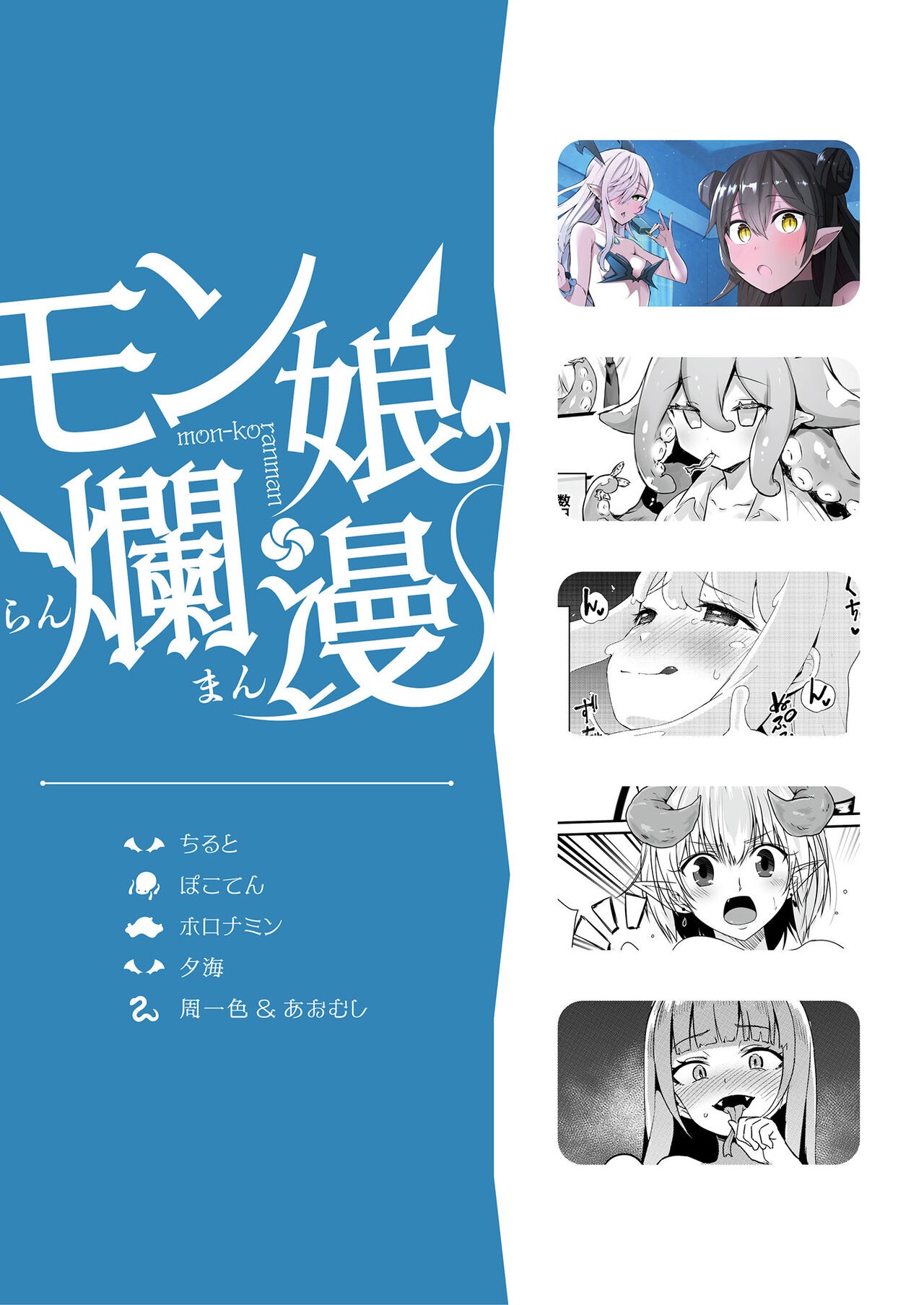Page 64