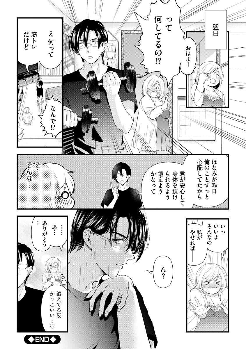 Page 124