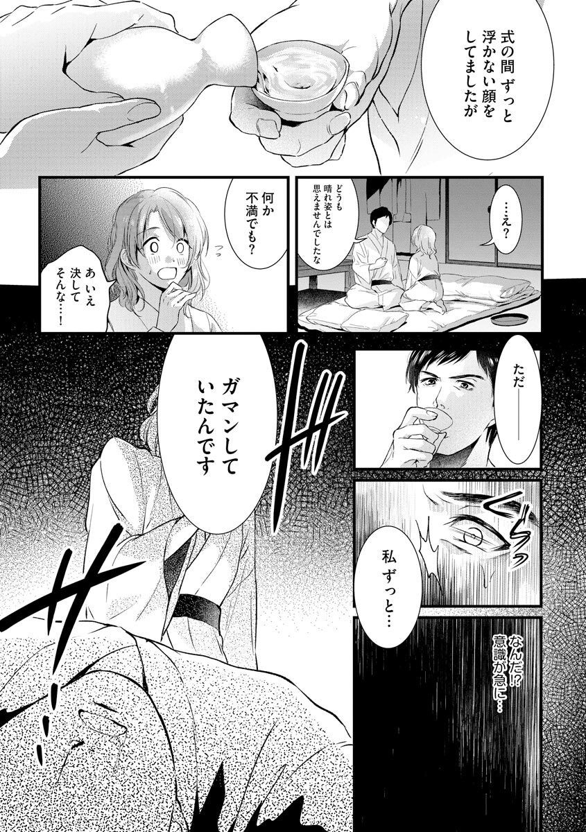 Page 126