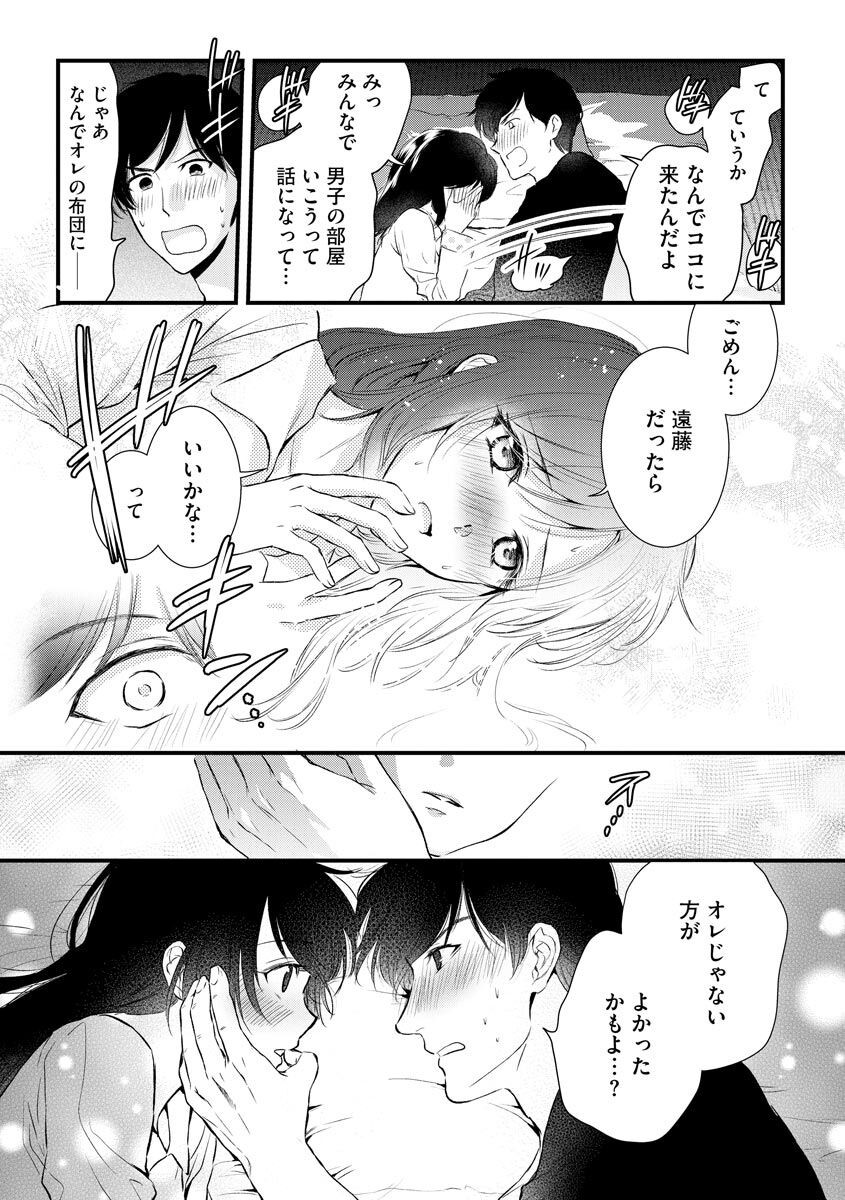 Page 147