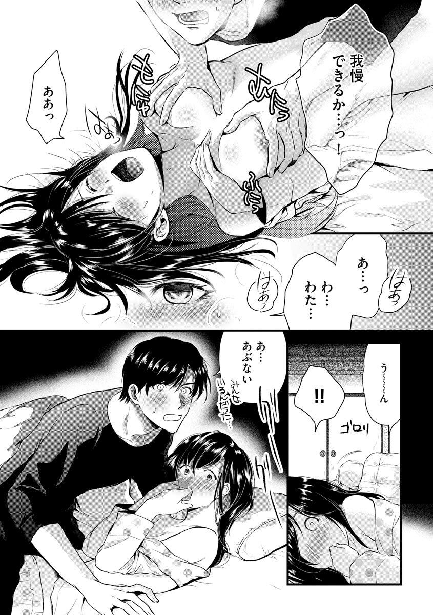 Page 149