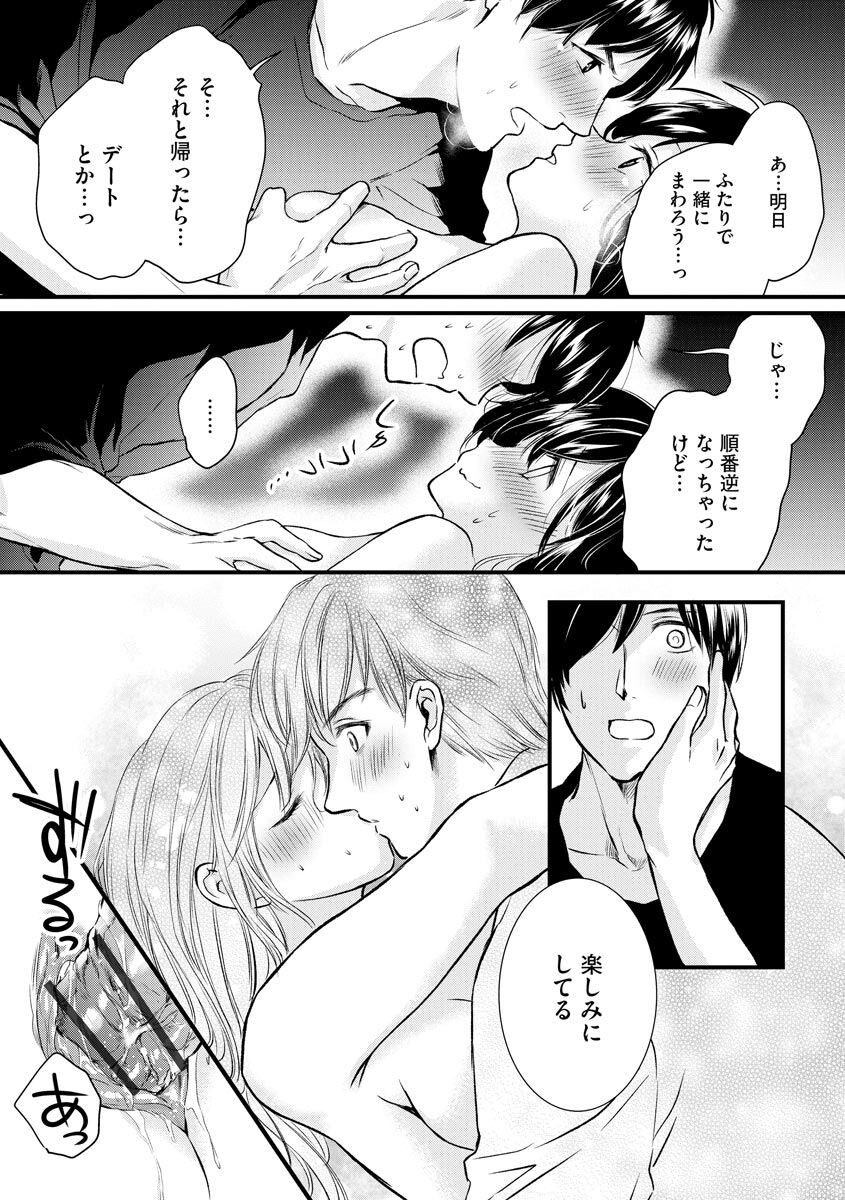 Page 159