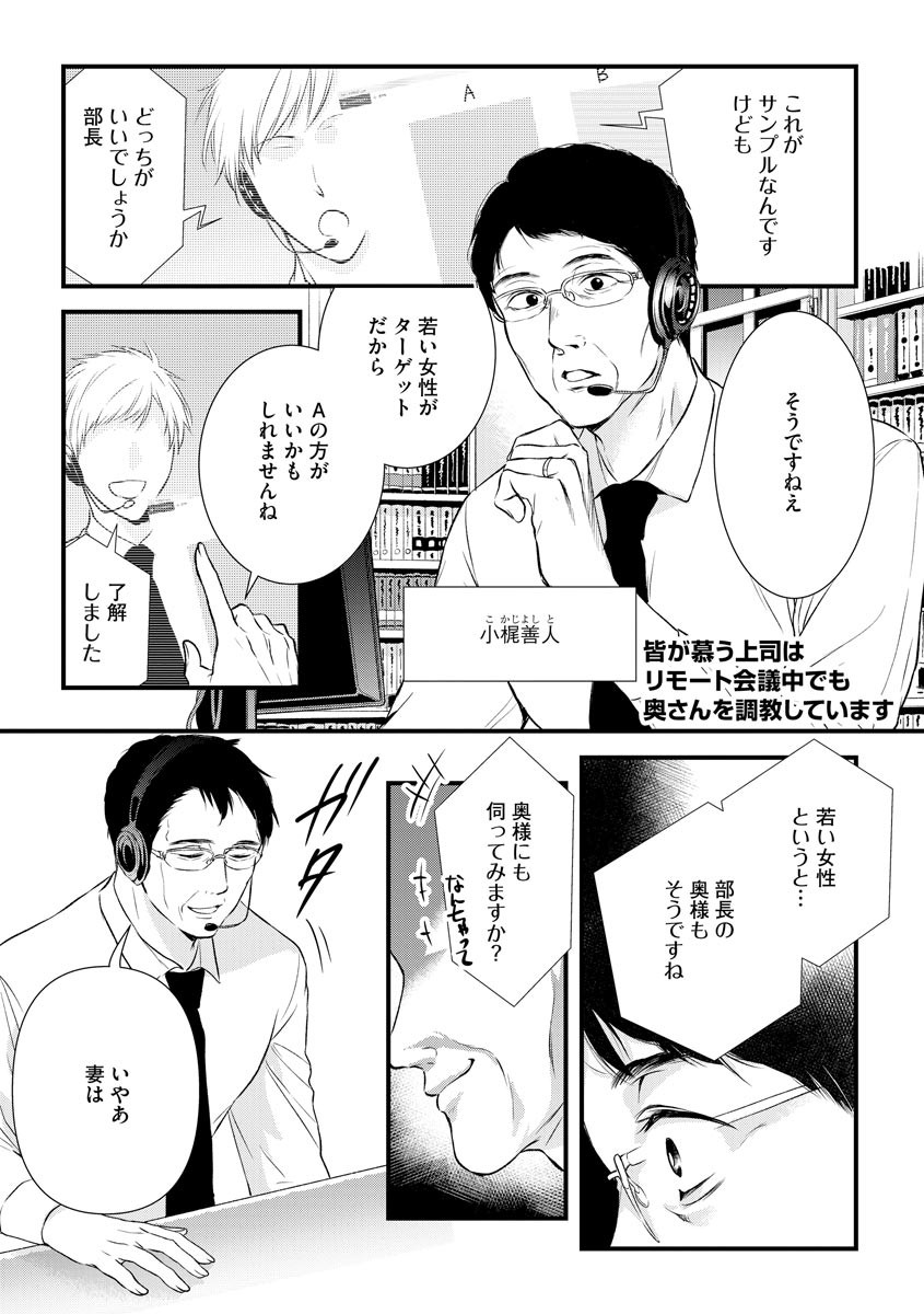 Page 165