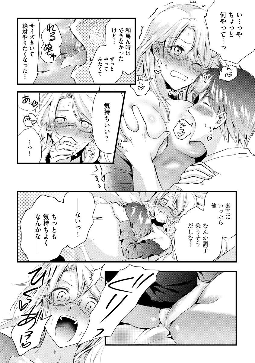 Page 69