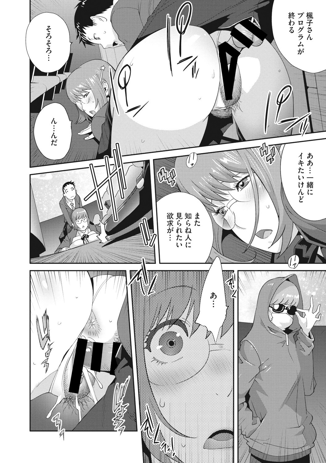Page 119