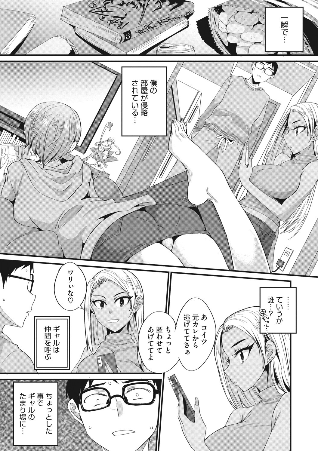 Page 124