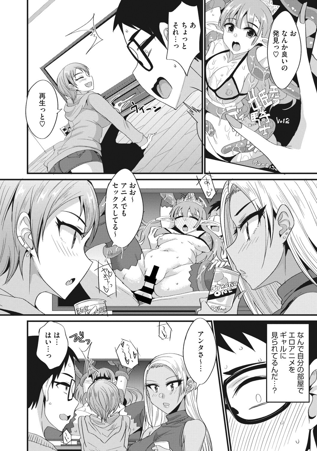 Page 125