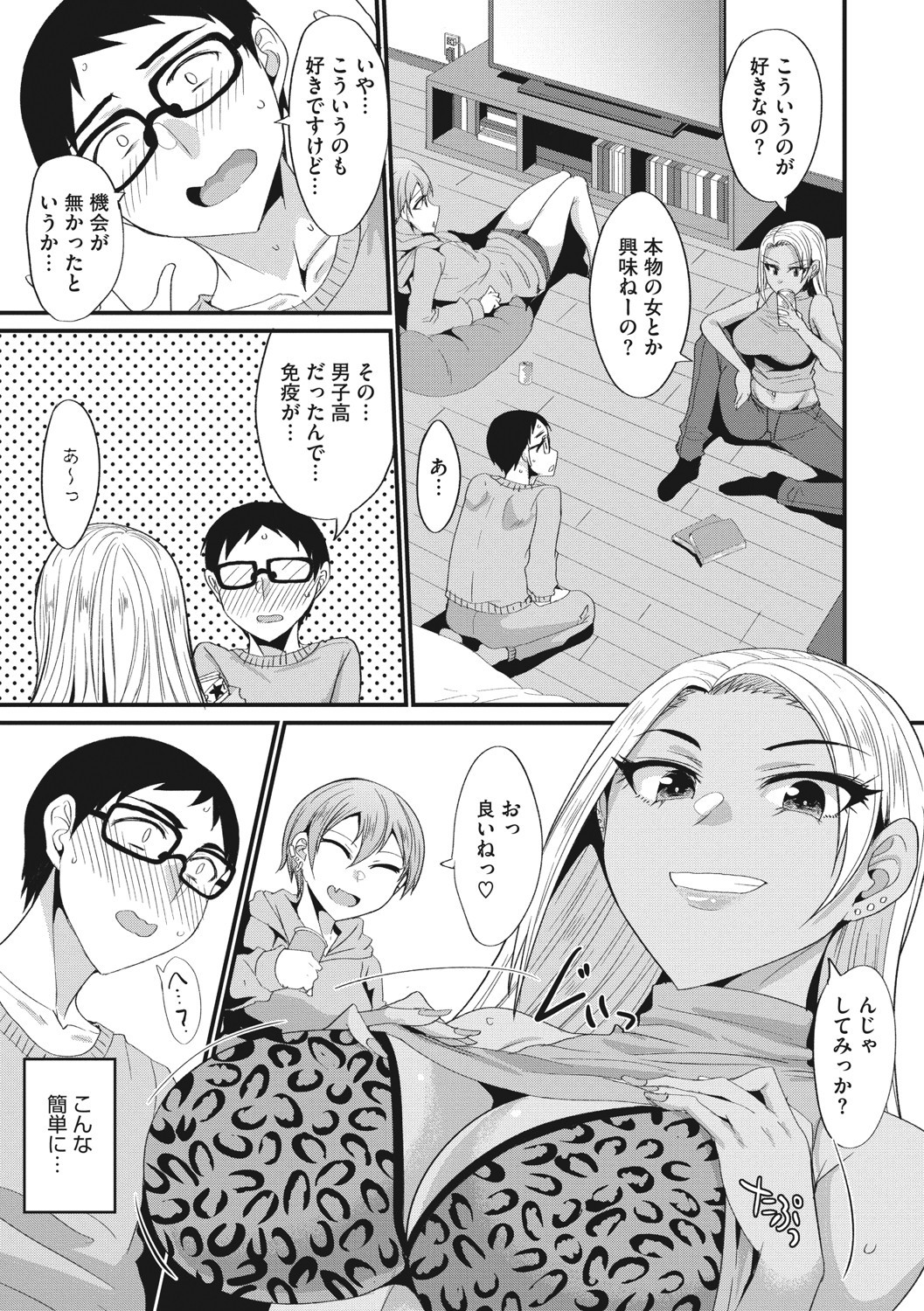 Page 126