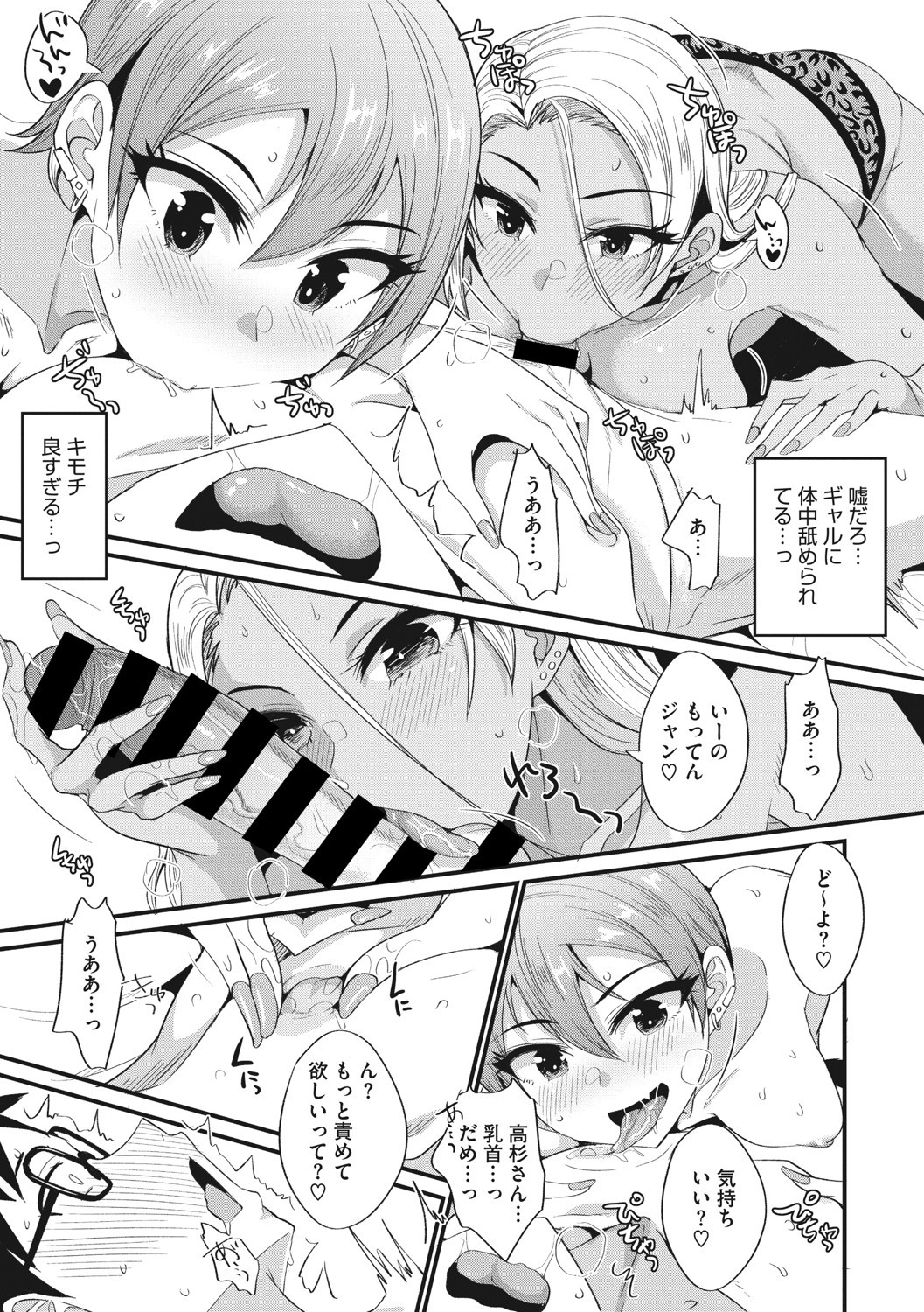 Page 128