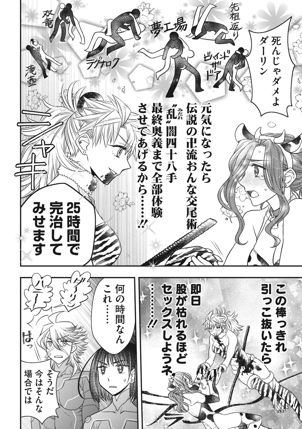 Page 151